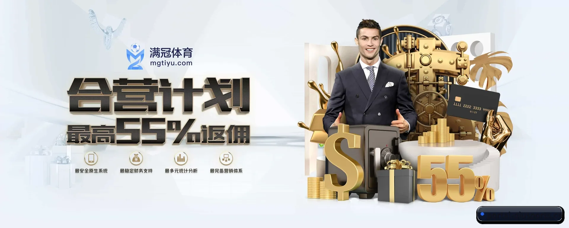 球体育（QIU SPORTS）官方网站 APP